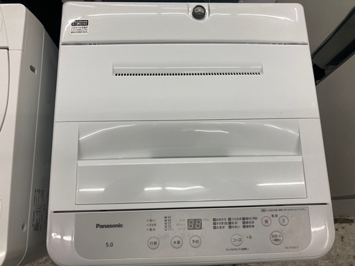 パナソニック 洗濯機 中古 販売 買取 江戸川区