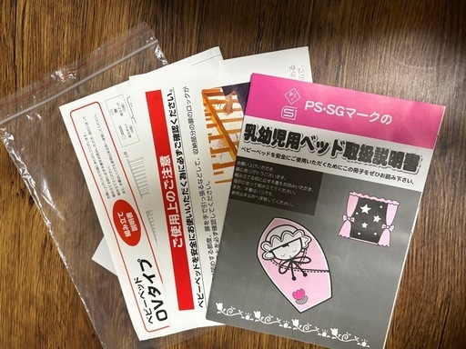 YATOMI ハピネス　ベビーベット　オリーブブラウン　レギュラーサイズ(70×120)