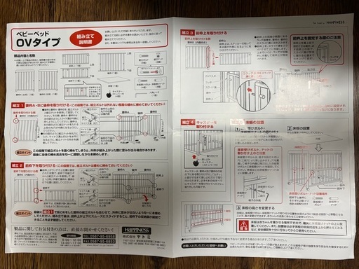 YATOMI ハピネス　ベビーベット　オリーブブラウン　レギュラーサイズ(70×120)