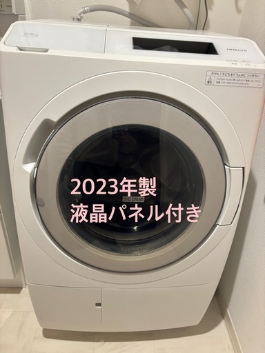 1月18日まで【美品】日立ドラム式洗濯機 12kg\6kg BD-STX120HL