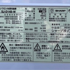 無料ですの画像