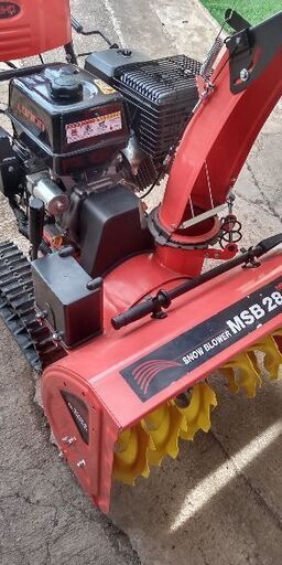 除雪機　ワキタ　MSB 28　ほぼ未使用美品