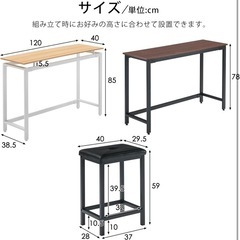 机、椅子セットの画像