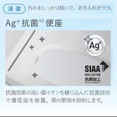 新品未開封　パナソニックCH951SWS ウォシュレットの画像