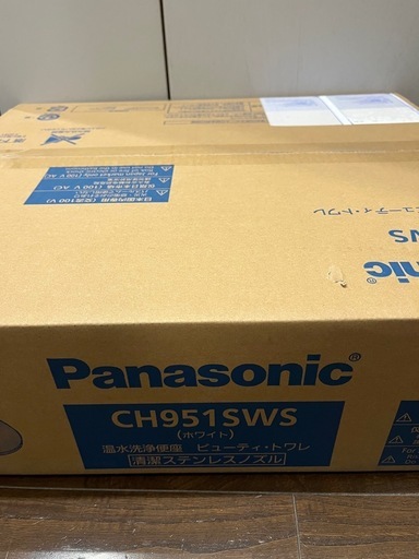 新品未開封　パナソニックCH951SWS ウォシュレット