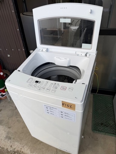 NO B752?福岡市内配送設置無料✨?6kg全自動洗濯機(NT60T1 ホワイト) 2022年