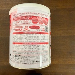 取引き中　【
新品未開封】ほほえみ　　　ミルク缶　800gの画像