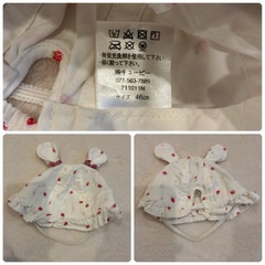 ベビー用品4点セットの画像