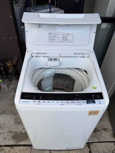 NO B763?福岡市内配送設置無料✨?日立 全自動洗濯機 ビートウォッシュ 洗濯容量7kg 本体幅53cm 洗剤セレクト 大流量ナイ