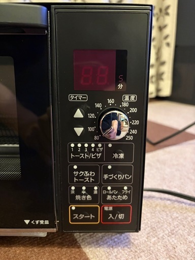 象印 ZOJIRUSHI オーブントースター ET-GP30