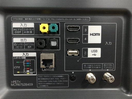 ⑥LG 49V型 4Kチューナー内蔵 液晶テレビ Alexa搭載 ドルビーアトモス