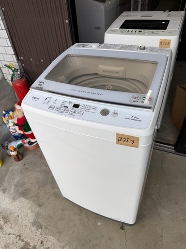 NO B759?福岡市内配送設置無料✨?全自動洗濯機 ホワイト AQW-V7M-W [洗濯7.0kg /簡易乾燥(送風機能) /上開き