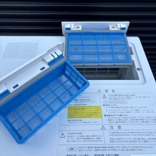 ドラム式洗濯機　シャープ　ES-WS14-TL 2022年製