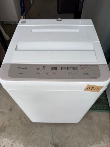 NO B760?福岡市内配送設置無料✨?全自動洗濯機 Fシリーズ ニュアンス 