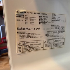 MORITA　サイコロ型冷蔵庫の画像