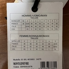 モンクレール　早いも勝ち　美品ですの画像