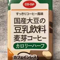 取引決定：麦芽コーヒー➕豆乳11本