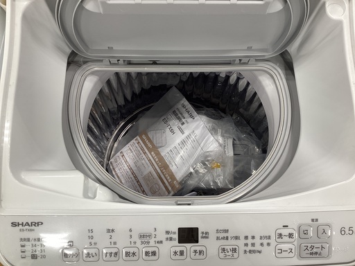 【軽トラック90分貸出サービス】SHARP 縦型洗濯乾燥機