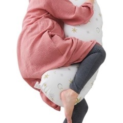 たまひよSHOP 抱き枕 妊婦 授乳クッションになる妊婦さんの抱き枕・ロング (ムーンスター)の画像