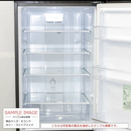 冷蔵庫
