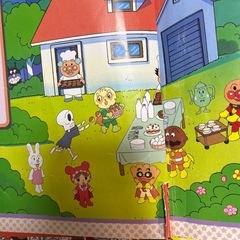 アンパンマンをさがせ　4冊セットの画像