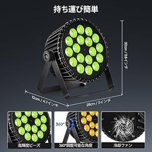 LED PARライト。
Betopper / LPC1818