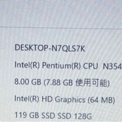 中華ノート型パソコン🤗🤗🤗の画像