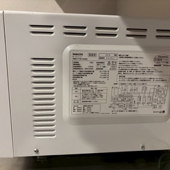 電子レンジ　1/25〜29受け取りの画像