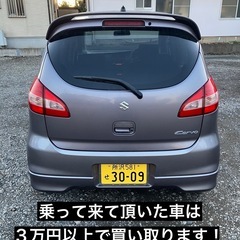 セルボ 車検令和8年10月迄 ターボ タイミングチェーン 乗って帰れますの画像