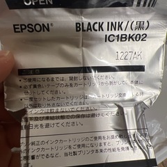 EPSON インク　　まとめての画像