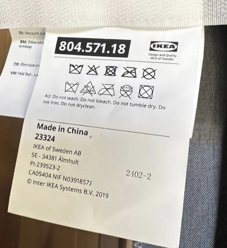 ＊歴1年未満IKEA　2〜3名掛けソファ、グレー