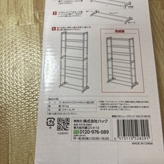 新品未使用★シューズラック傘かけ付きの画像