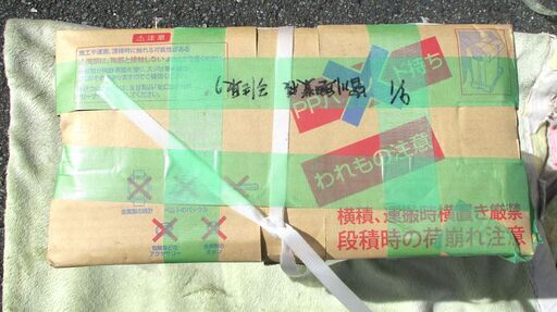 ☆TOTO SH232BA NW1 手洗い無しタンク◆ピュアレストQRトイレ用
