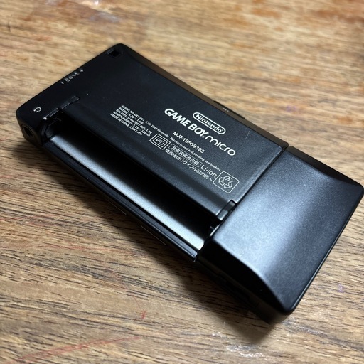 ゲームボーイミクロ ブラック gameboymicro black