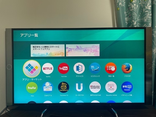 【締切ました】テレビ49型(Panasonic)