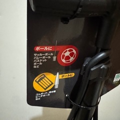 未使用品⭐️空気入れの画像