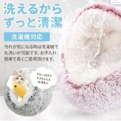 ペット用ふわふわベッドの画像