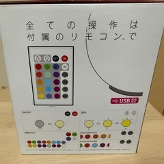 【新品未使用】間接照明の画像