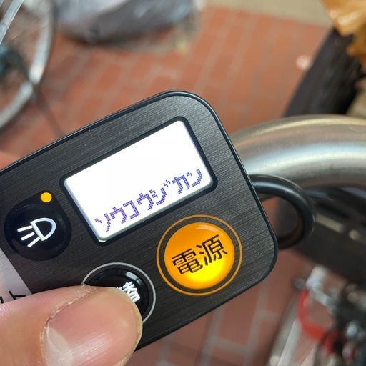 【極美品!未使用に近い‼️】 販売済みでしたが、購入者の都合でキャンセルとなりました。金曜日まで特価にて販売いたします。安心払いも対応可能です。　パナソニック MX 24インチ 走行時間は67時間 室内保管