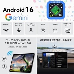 タブレット 新品 Android16 10.1インチ 64GB|24GB|2TB拡張の画像