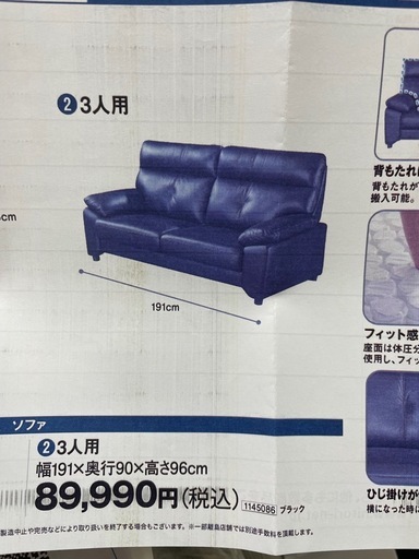 【受け渡し者決定】【美品】ソファー