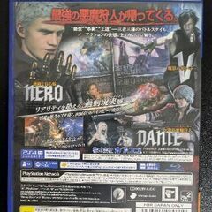 デビルメイクライ５の画像