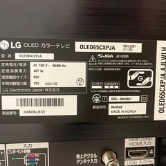 【値下げしました】2021年夏購入 LG 有機EL 65型テレビの画像