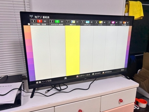 IRIE 43V型 液晶テレビ FFF-TV2K43WBK2 ?