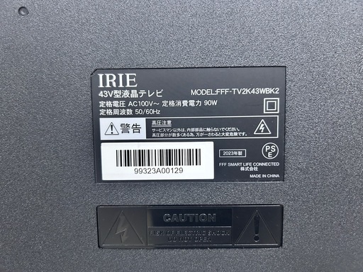 IRIE 43V型 液晶テレビ FFF-TV2K43WBK2 ?