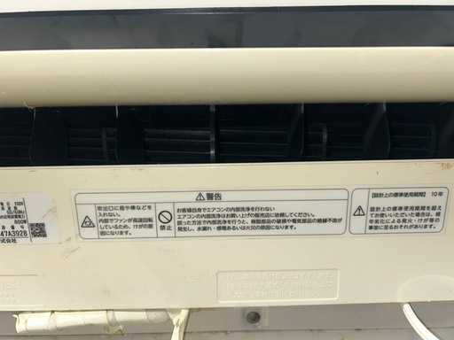 最終値下げ6畳用エアコン