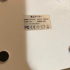 卓上クーラーの画像