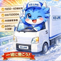 【未経験者歓迎】週2〜OK👍