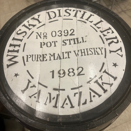 価格応相談★手渡し希望★山崎ウイスキー樽