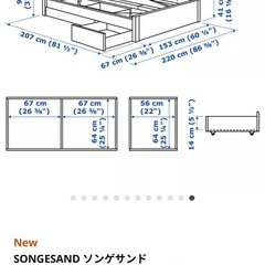 （取引中決定しました）ベッド　フレームのみの画像